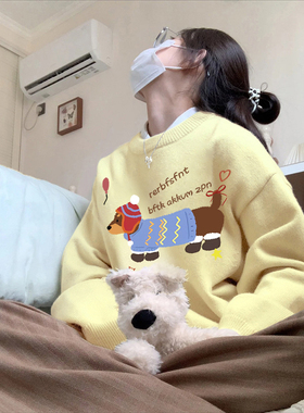 大牌衣服捡漏软糯腊肠狗印花毛衣女秋慵懒风宽松奶黄色针织衫韩系