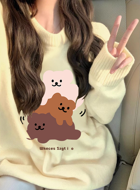 可爱风小熊图案毛衣男女宽松套头针织衫奶黄色慵懒风上衣大牌衣服