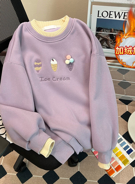 设计感小众洋气独特别致紫色假两件卫衣女秋冬季加绒加厚爆款上衣
