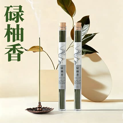 迎香缘碌柚叶线香20g净化空气日式香熏简装线香21CM碌柚线香薰香