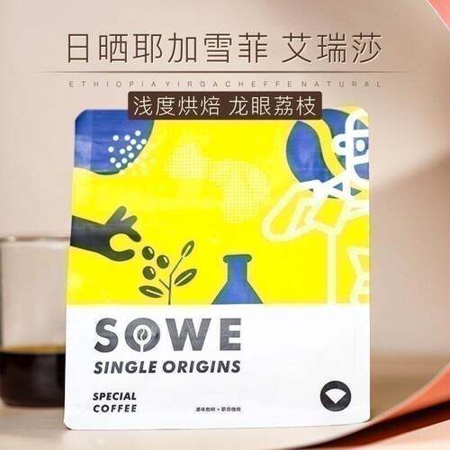 凑味咖啡衣索比亚耶加可磨粉日晒