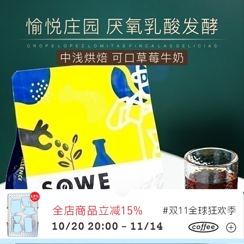 凑味愉悦哥伦比亚棕榈树与大嘴鸟