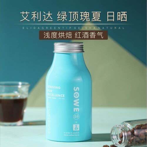 凑味顺丰|bop夺冠绿120g咖啡豆