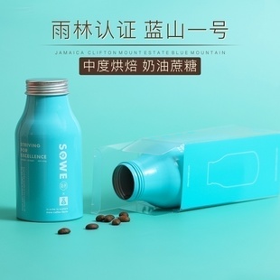 凑味顺丰|雨林认证蓝山一号牙买加加勒比海克里夫顿庄园精品咖啡