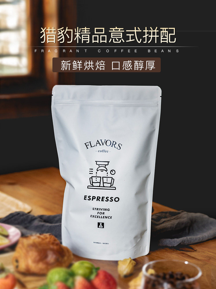 Cheetah Premium Italian Blend Italian Concentrated medium-deep roasted coffee beans can be ground 454g