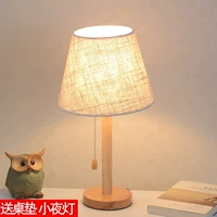 实木台灯卧室床头灯简约现代时尚欧式日式温馨可调光喂奶小台灯满138.0元减81元