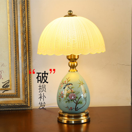 领福美式复古陶瓷台灯卧室床头灯结婚温馨创意北欧轻奢家用客厅灯