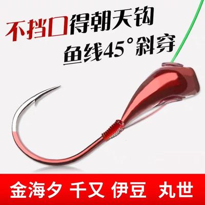 朝天钩金海夕45度穿孔鱼钩散装传统钓七星漂丸世千又金袖伊豆溪流