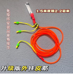 泡沫逗钓实心1.5米升级版Plus外挂皮筋免导环卸力上大鱼