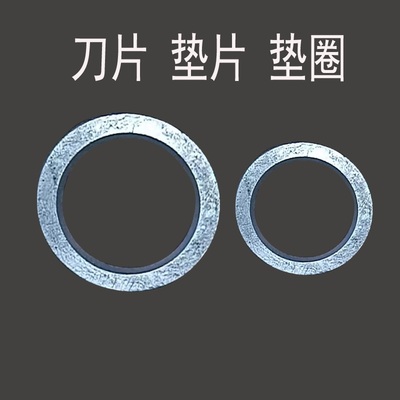 绞肉机切肉机配件垫片垫圈绞肉机手动家用手摇小型