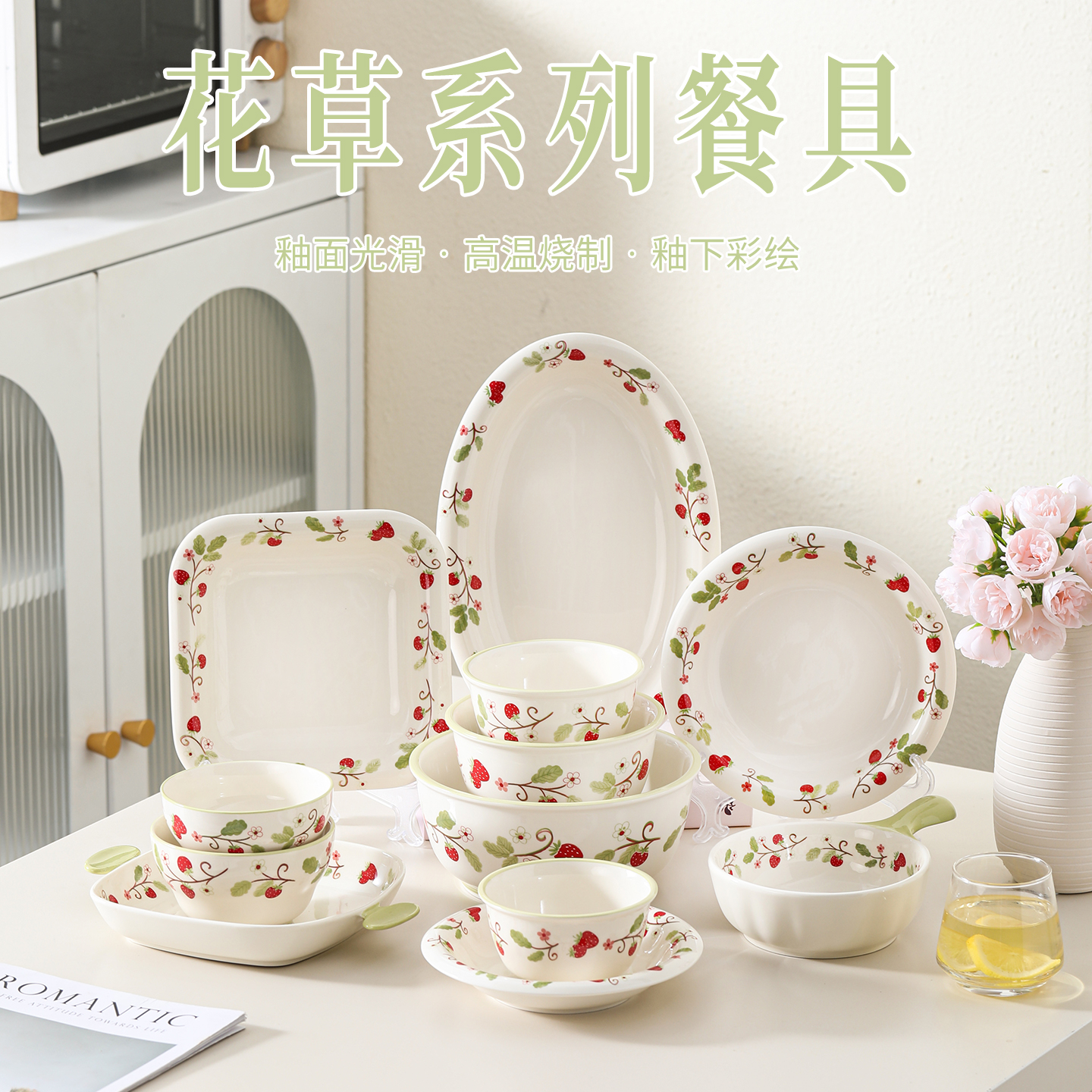 美特隆釉下彩好看的餐具碗盘