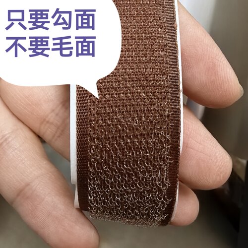 4cm咖啡色棕色带强力加宽背胶魔术贴子母扣单独勾面毛面无痕胶