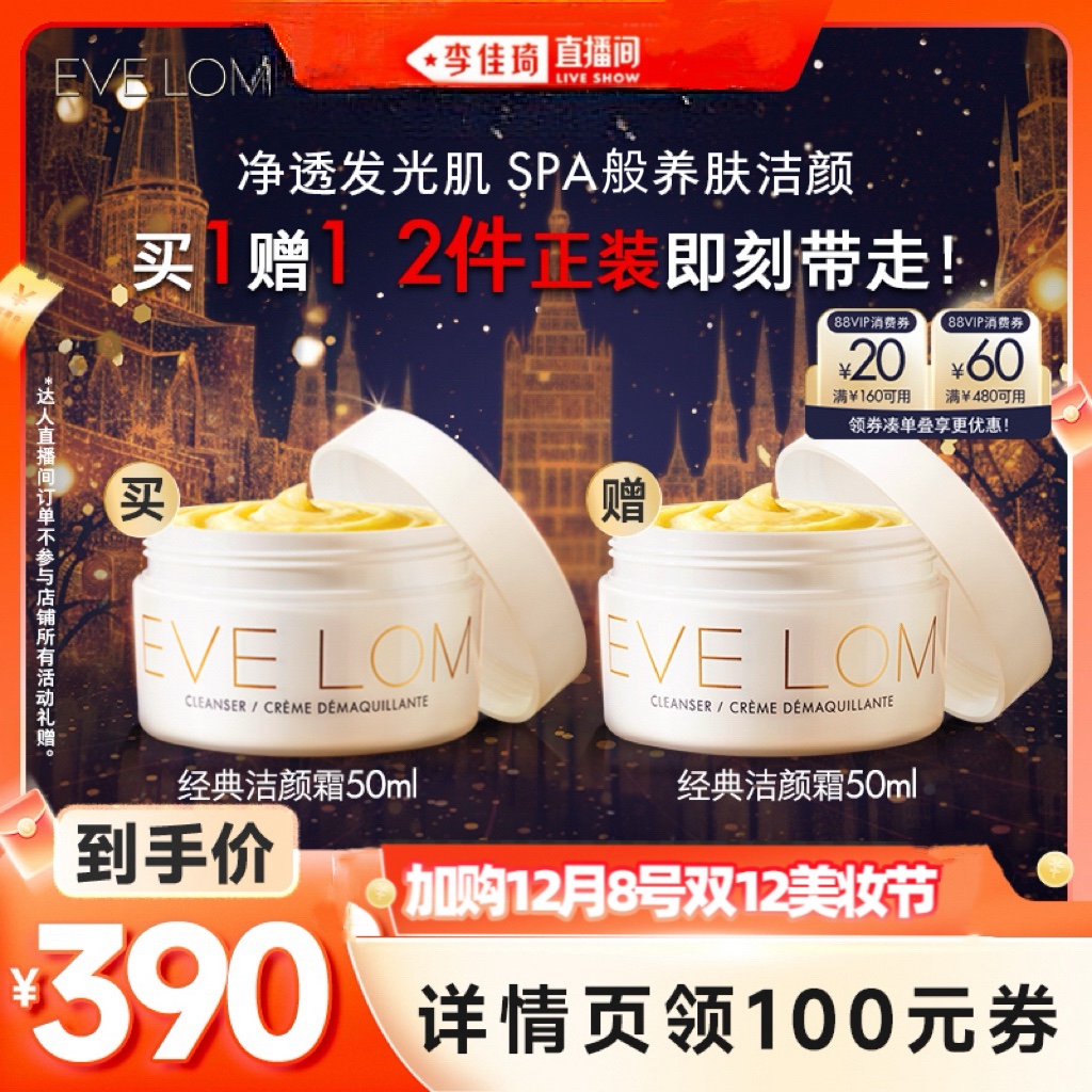 ӹ128ױڡEVELOMܽ羭˪жױ 490Ԫ