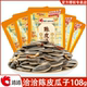 洽洽陈皮味瓜子108g袋恰恰瓜子大颗粒葵花籽办公室休闲炒货零食