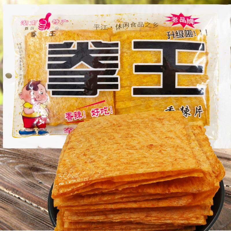 拳王辣条 麻辣片飘飘香陈氏豆皮片湖南特产香辣味零食包装食品