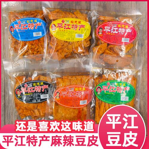 平江特产小飞龙大包装豆皮辣条