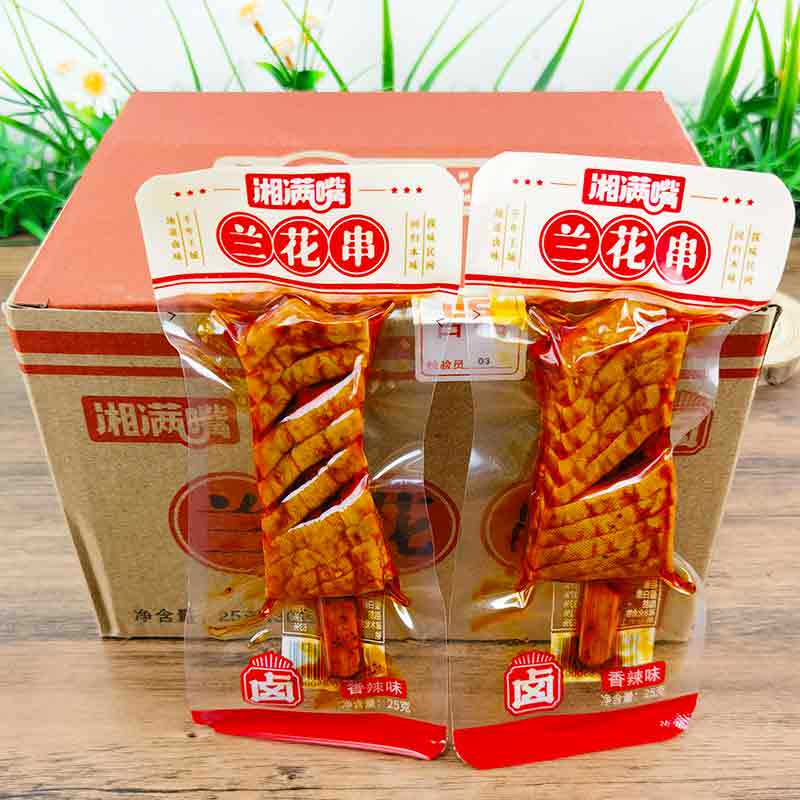 湘满嘴兰花串湖南武冈特产香辣豆腐干麻辣零食小吃柴火干手撕豆干