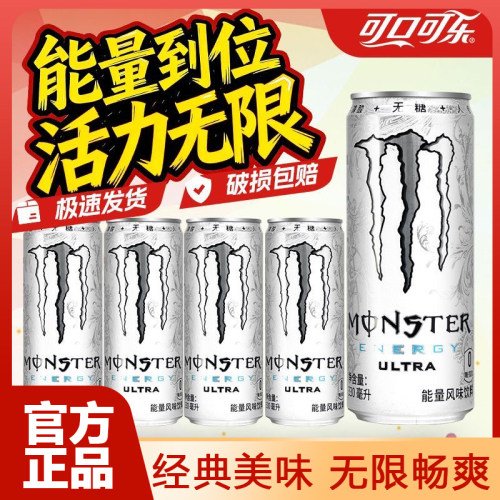 可口可乐白魔爪超越无糖能量饮料味330ml*12罐摩登罐能量运动饮料