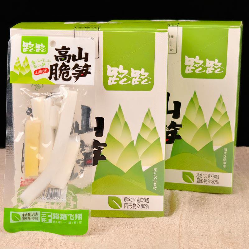 路路高山笋尖脆笋泡山椒味笋尖尖竹笋笋片四川开袋即食酸辣零食