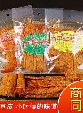 平江特产小飞龙大包装麻辣香干豆皮好吃辣条零食湖南宿舍辣片零食