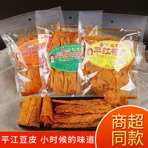 平江特产小飞龙大包装麻辣香干豆皮好吃辣条零食湖南宿舍辣片零食