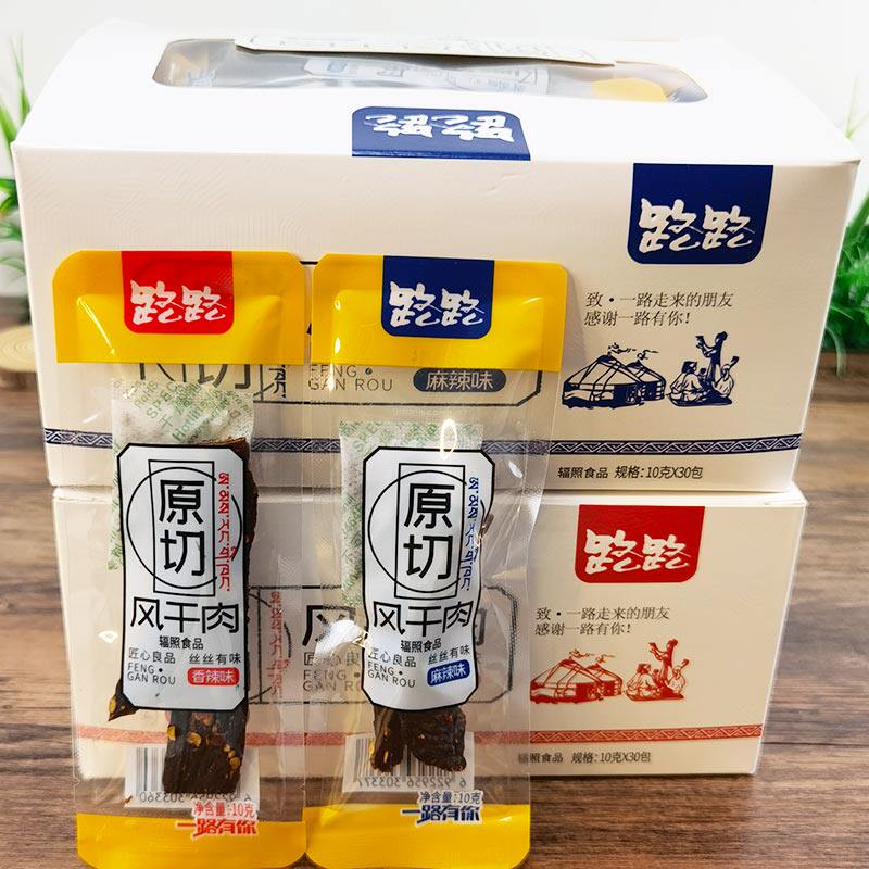 路路原切风干肉香辣味麻辣鸭肉零食手撕肉干条小包装食品湖南特产