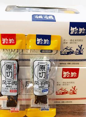 路路风干湖南鸭肉嚼劲原切肉便宜