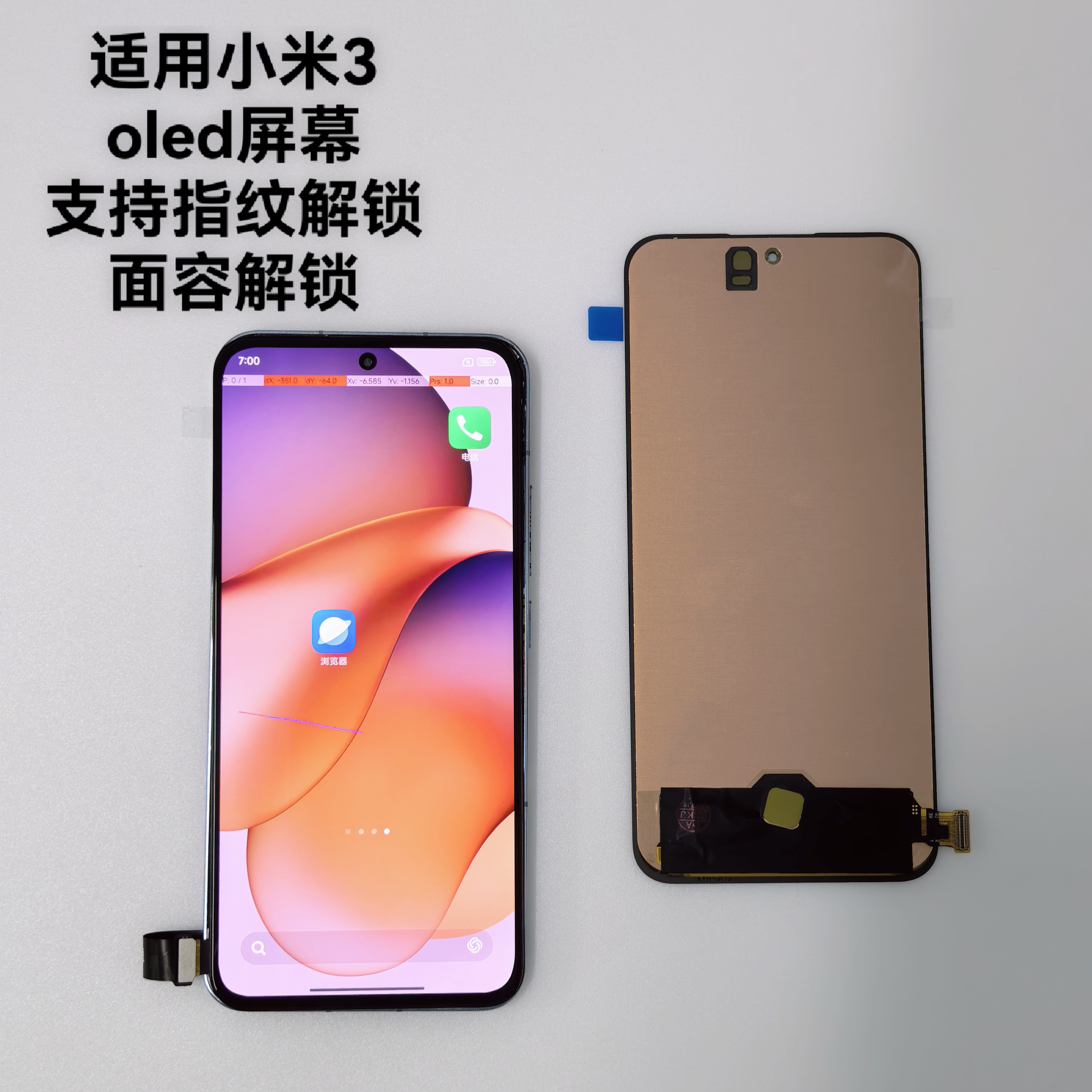 适用小米13屏幕总成带框12x至尊液晶显示内外屏总成小米12/s/x