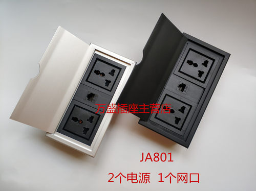多功能插座网络usbHDMI多媒体桌面插座信息盒会议办公桌插座线盒