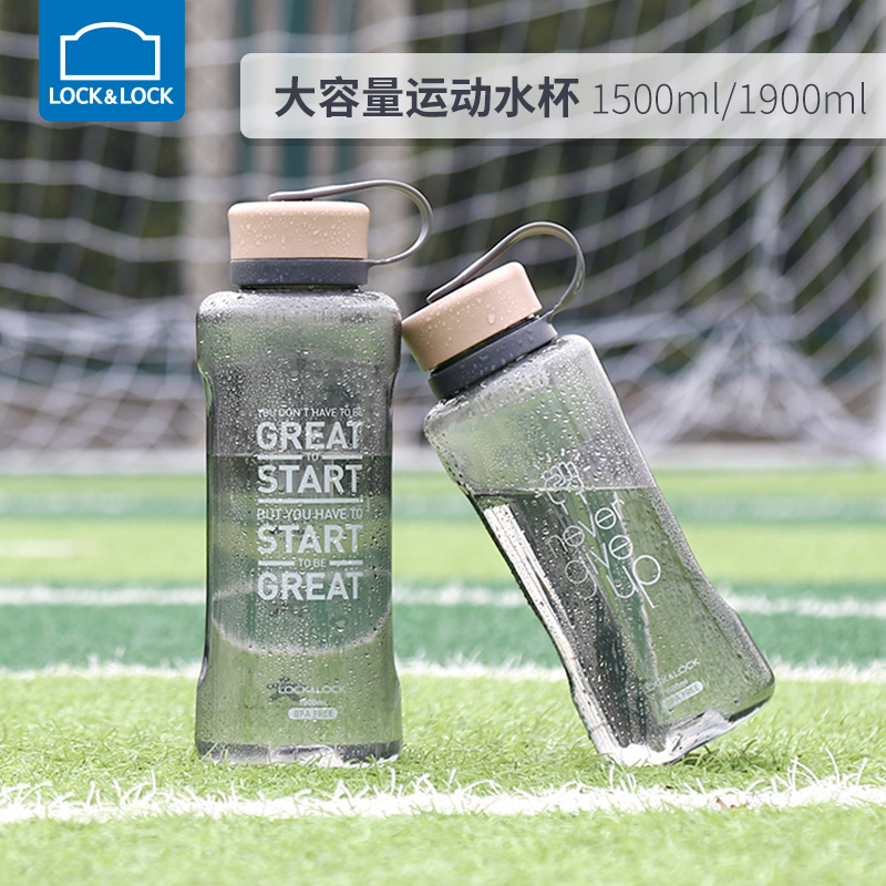 乐扣乐扣塑料水杯运动超大容量水壶Tritan户外便携夏天健身男女