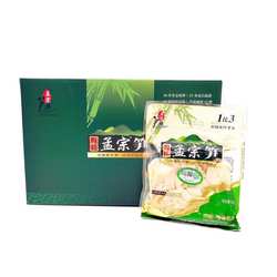 福建特产笋干有机孟宗笋6袋装送精美手提袋一个