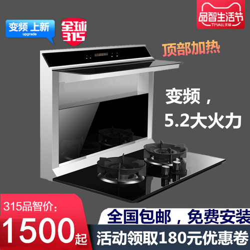 变频分体式套餐集成灶小红书推荐
