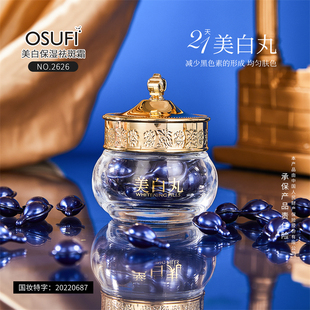 抗皱紧致精华乳抗衰老美白祛斑淡纹修护补水保湿乳液女面部护肤品