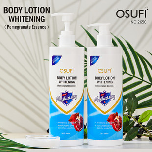 红石榴身体乳补水保湿改善干燥止痒润肤乳持久留香全身香体乳女士