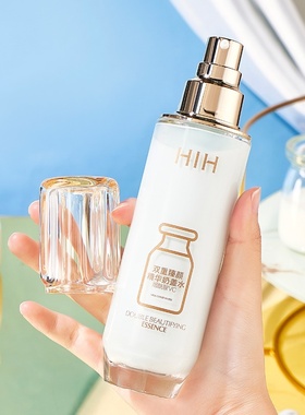 多效修护双层精粹水减黄提亮肤色补水保湿化妆水干皮混油皮护肤品