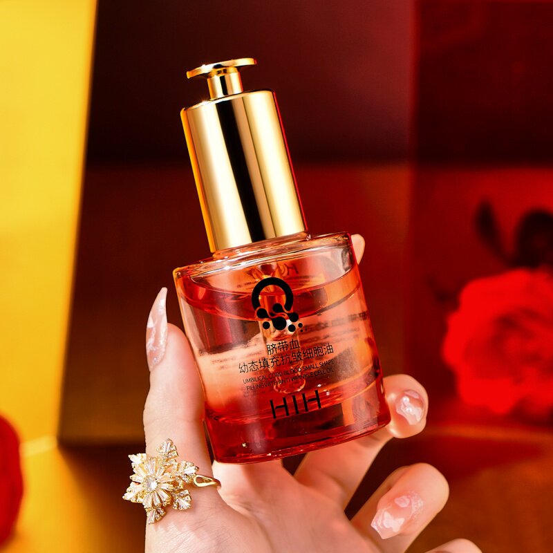 脐带血精华油保湿紧致抗皱去黄气抗糖面部精华妈妈护肤品女士专用