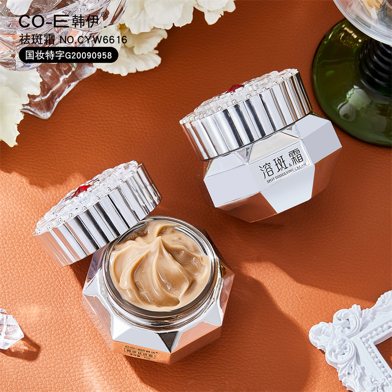 韩伊面霜溶斑霜美白祛斑补水保湿提亮舒缓紧致抗皱抗老祛黄去细纹