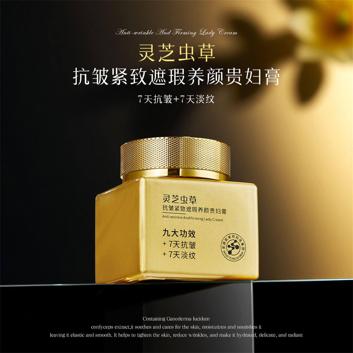 【新春专属】紧致抗皱养颜贵妇膏提亮肤色淡化细纹妈妈贺岁护肤品,美容护肤/美体/精油,乳液/面霜,淘宝优惠券,粉丝福利购,淘宝优惠卷