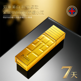 377美白祛斑精华乳紧致淡纹抗皱补水保湿乳液女面部护肤品美容院