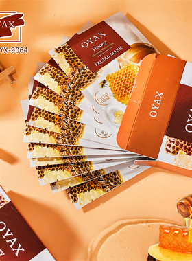 蜂蜜面膜深层补水长效保湿滋润控油紧致舒缓修护去黄改善暗沉正品