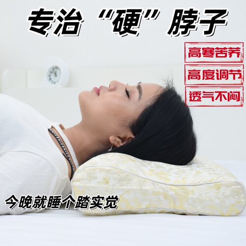 荞康天成！颈椎悬空=慢性自杀