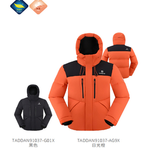 探路者羽绒服2025秋冬款男式羽绒服TADDAN91037