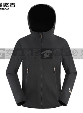 探路者软壳外套2025春夏新款男式CORDURA系列外套TAEEAN81051