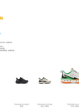 探路者防水溯溪鞋男女2025春夏新款TFEEAN81316/82316