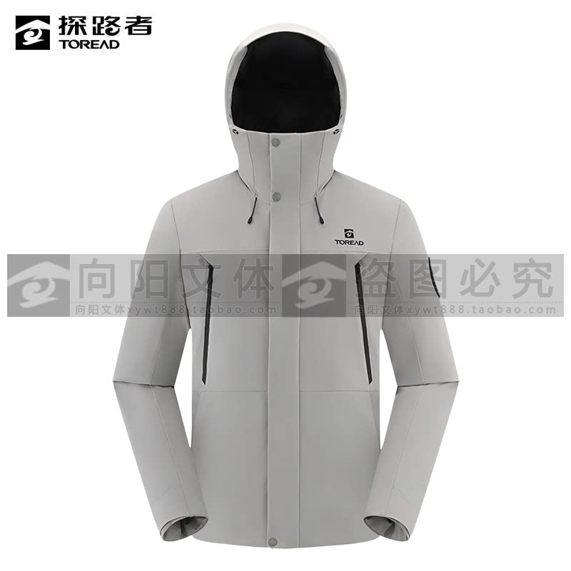 探路者羽绒服2026秋冬男式防风防水鹅绒登山防寒服TADDAO91285