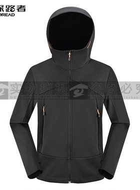 探路者男式针织软壳外套2025春夏新款软壳衣TAEEAN81038