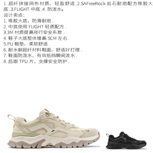 探路者老爹鞋男2024秋冬新款休闲鞋TFRRAM91586/92586