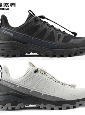 探路者普通徒步鞋男女2024秋冬新款徒步鞋TFAAAM91232/92232