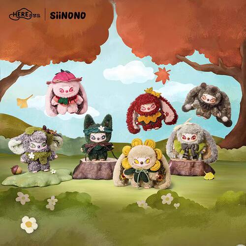 刘轩丞同款奇梦岛赛诺诺SIINONO二代Ta在低语系列盲盒毛绒挂件礼