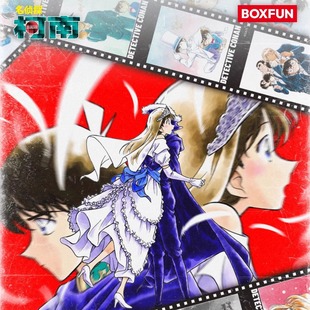 麦和名侦探柯南手表盲盒第二弹记忆碎片系列男生腕表女生生日礼物